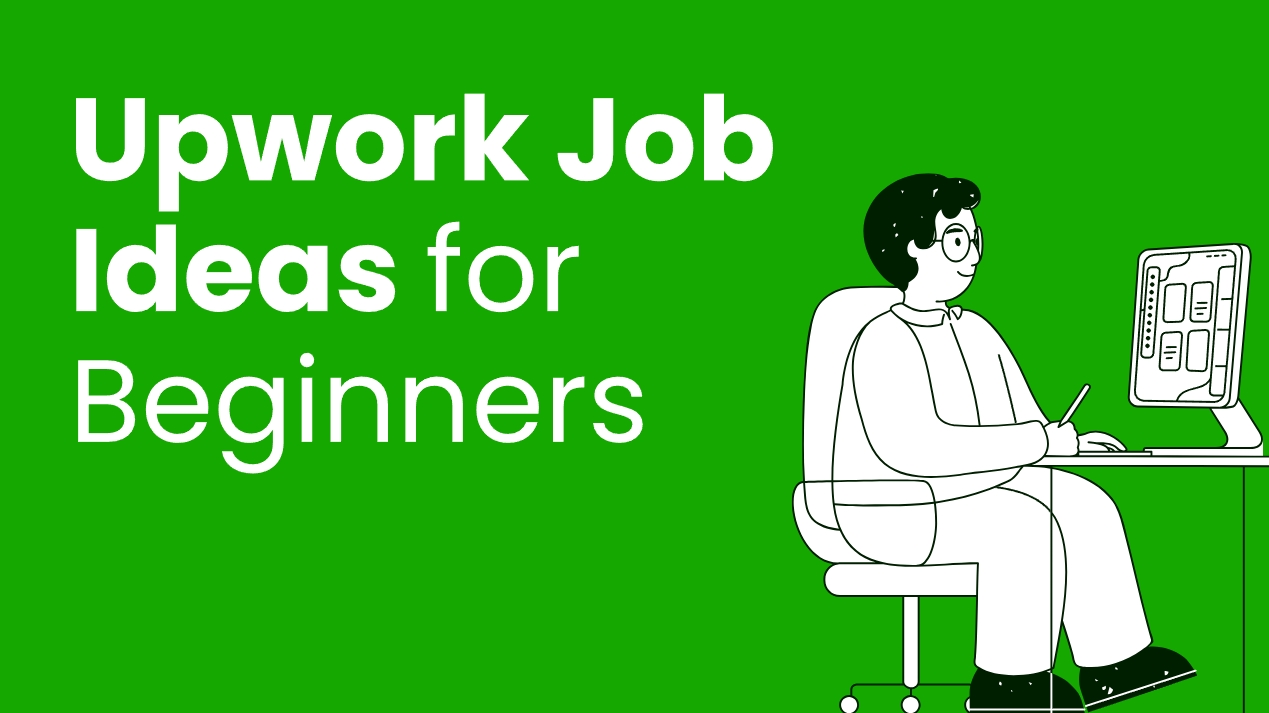 没有经验的情况下如何创建好 Upwork 个人资料